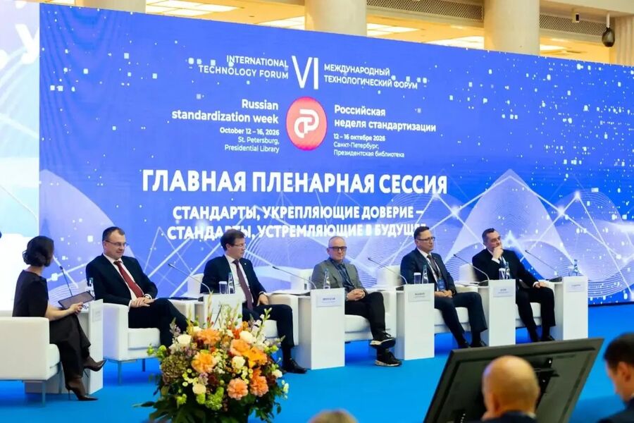 САНКТ-ПЕТЕРБУРГ, 13 октября 2026 г. – В Санкт-Петербурге ...
