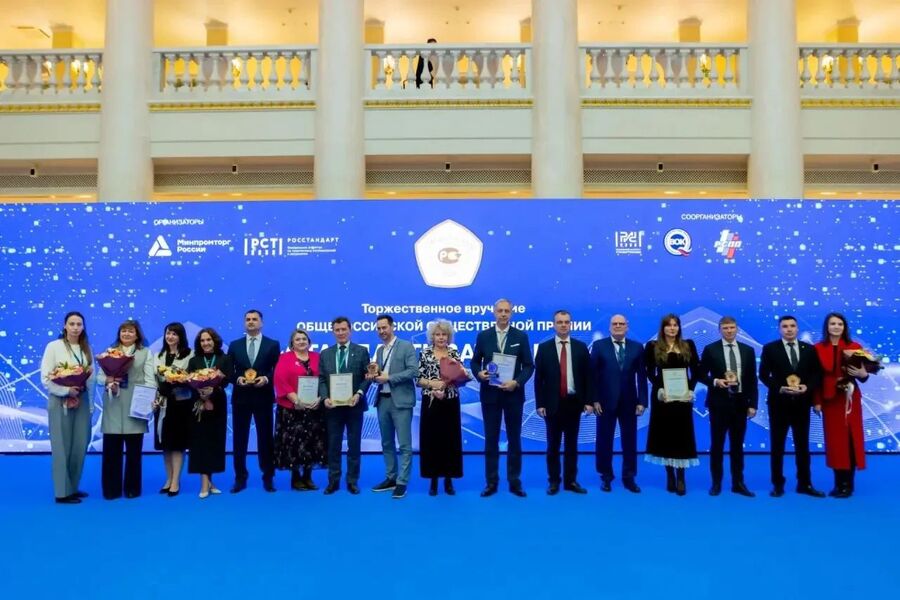САНКТ-ПЕТЕРБУРГ, 14 октября 2026 г. — Церемония вручения ...